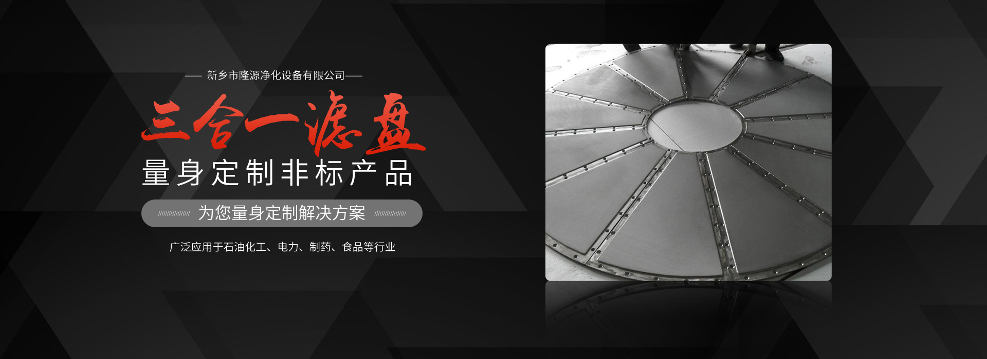 GA黄金甲